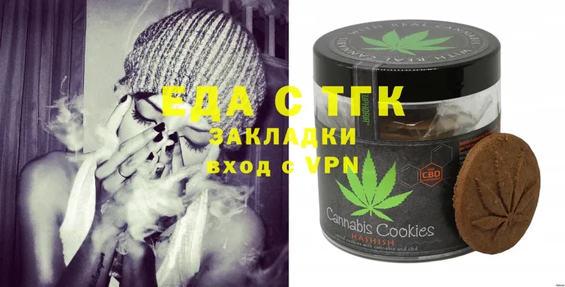 ОМГ ОМГ зеркало  Губкинский  Canna-Cookies марихуана 