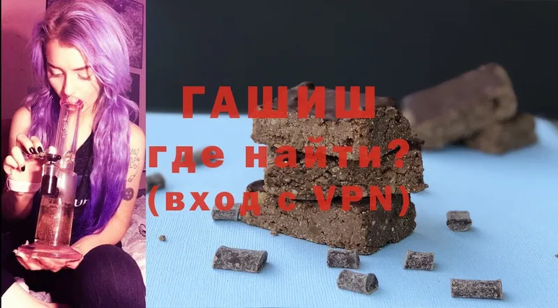 Гашиш VHQ  Губкинский 