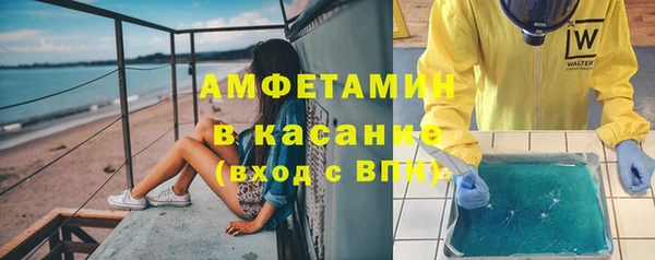 тгк Верхний Тагил