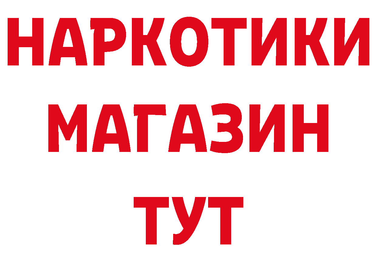 Где продают наркотики? площадка формула Губкинский