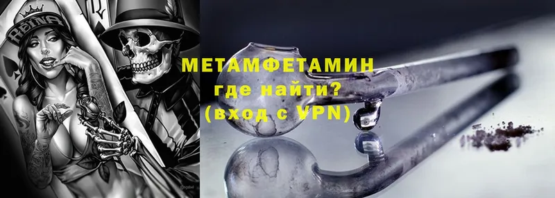 МЕГА как зайти  Губкинский  МЕТАМФЕТАМИН витя 